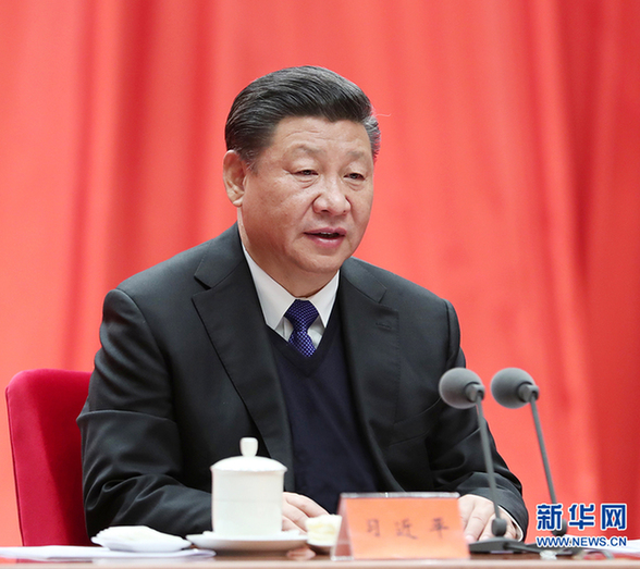 习近平：以永远在路上的执着把从严治党引向深入